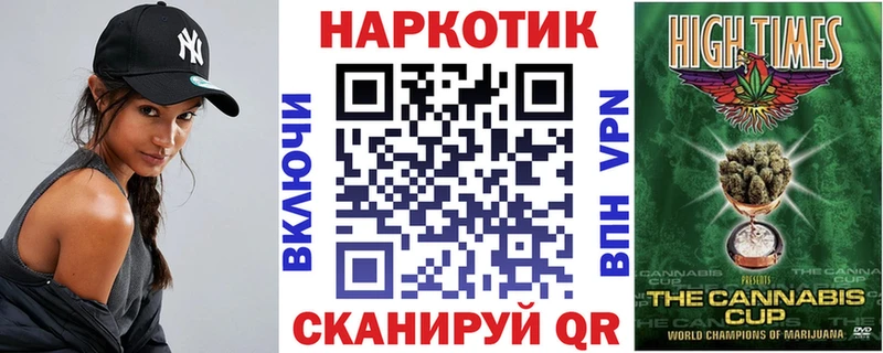 Наркошоп купить ГАШ  Марихуана  Alpha PVP  Метамфетамин  Меф мяу мяу  Енисейск