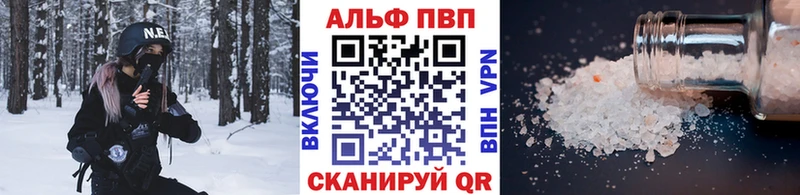 A-PVP мука  Купить где  Енисейск 