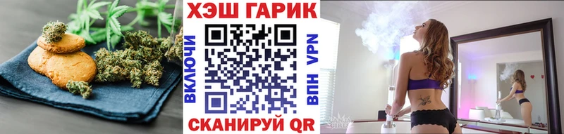 Еда ТГК конопля  Купить  Енисейск 
