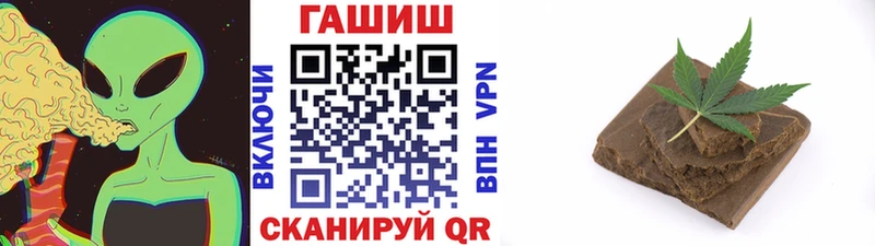 Купить где Енисейск Гашиш убойный