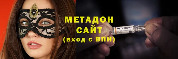эйфоретик Тавда