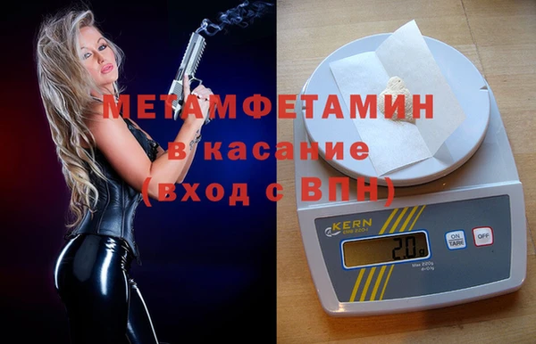 эйфоретик Тавда
