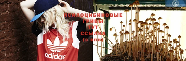 меф VHQ Кедровый