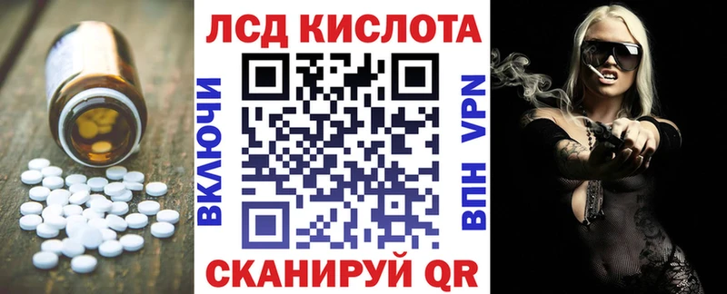 Лсд 25 экстази ecstasy  Купить  Енисейск 