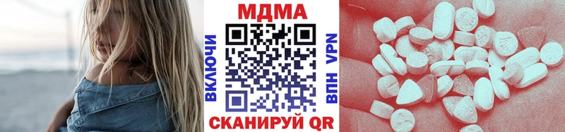 Купить где  Енисейск  МДМА кристаллы 