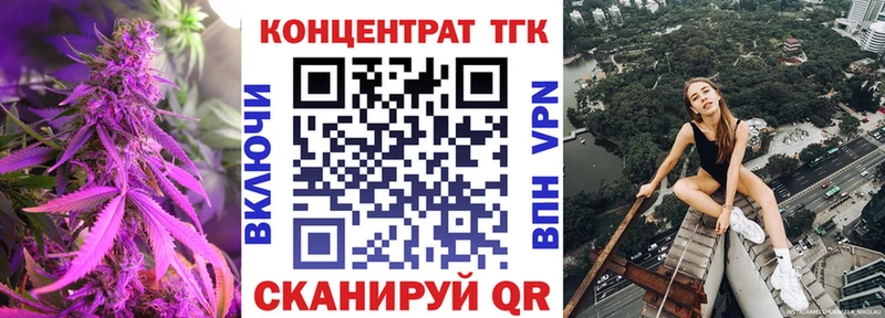 ТГК жижа  Купить где  Енисейск 