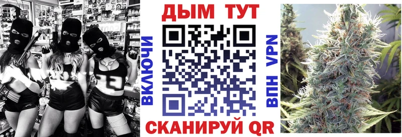 Шишки марихуана SATIVA & INDICA  Купить  Енисейск 